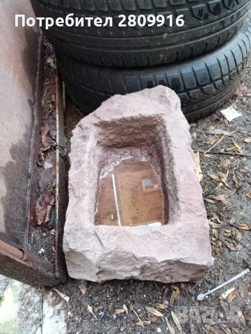 Стар дялан камък -ялак