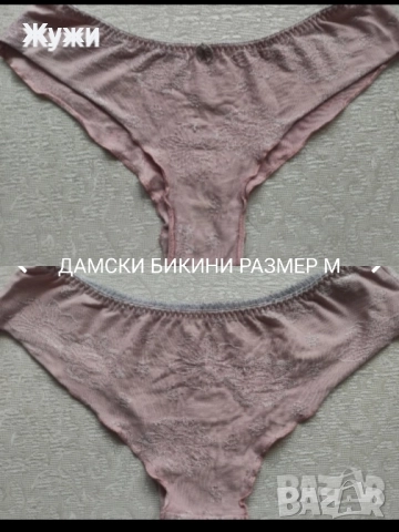 ДАМСКИ ДРЕХИ, снимка 13 - Къмпинг осветление - 46951048