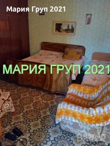 !!!ТОП ОФЕРТА!!!Продавам Двуетажна Къща в село Рупките област Стара Загора!!!, снимка 4 - Къщи - 50302518