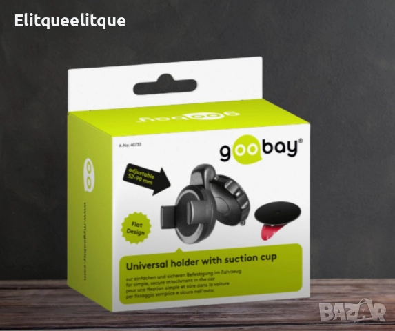 Универсална стойка за  телефон/ кола, Goobay, снимка 5 - Други стоки за дома - 52326006