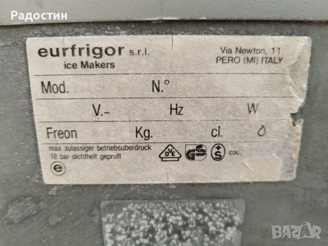 Ледогенератор Eurfrigor , снимка 2 - Обзавеждане за заведение - 51060926