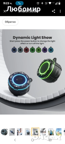 RIENOK Душ високоговорител Bluetooth FM радио IPX7 Водоустойчив 12H време за възпроизвеждане , снимка 9 - Bluetooth тонколони - 52521082