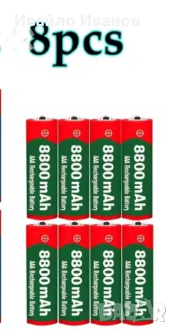 4бр. презареждащи се батерии 1,5V тип ААА или тип АА, снимка 4 - Друга електроника - 49714778