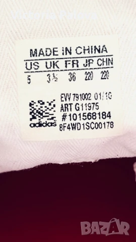 Красиви кецове ADIDAS оригинал, снимка 12 - Кецове - 50502996