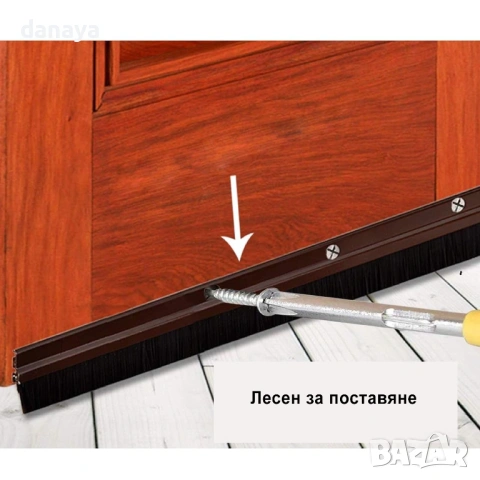 6355 Уплътнител за под врата гумен, 1 метър, снимка 5 - Други - 53132208