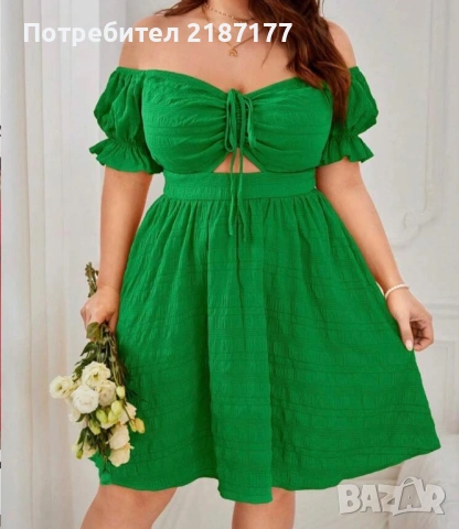 Дамска рокля