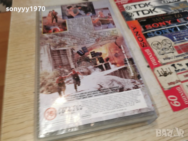 СМЪРТОНОСЕН ОТКУП 1603261752LCHERY1, снимка 12 - Други жанрове - 53862637