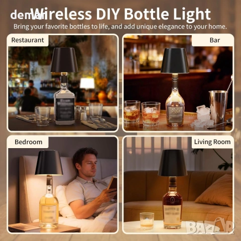 LED лампа за бутилка, безжична акумулаторна настолна лампа, IP54, метална, 5300mAh, черна, снимка 5 - Лед осветление - 53778539