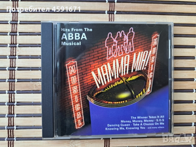 Mamma Mia! (Hits From The ABBA Musical)