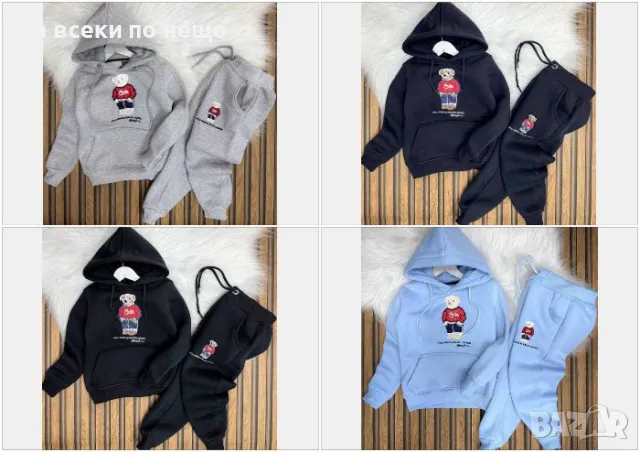 Детски памучен ватиран комплект три нишки Ralph Lauren Polo Bear-Различни цветове Код Happy Kids_A31, снимка 1 - Детски комплекти - 48046925