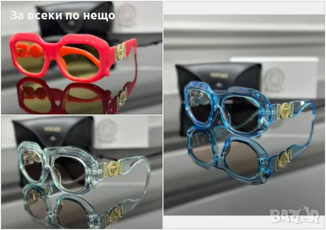 Versace Слънчеви Очила С UV400 Защита С ПОДАРЪК🎁Калъф Версаче - Различни Цветове Код E75
