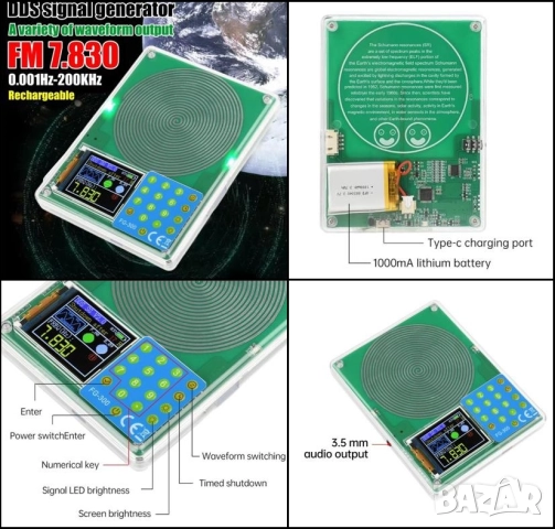 1000mA Батерия 1.8"LCD 7.83Hz DDS Генератор на Шуман Сигнал Програматор Вълнови Форми 0.001Hz-200KHz