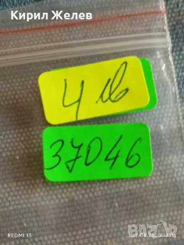 Монета 100 драхми 1997г. Гърция VI световно първенство по лека атлетика Атина 37046, снимка 7 - Нумизматика и бонистика - 49986423