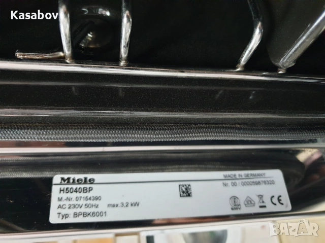 43L - Малка Miele Фурна с пиролиза за вграждане, снимка 10 - Печки, фурни - 54085699