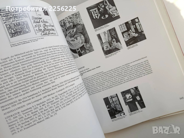 Анри Матис - Картини и скулптури, снимка 6 - Специализирана литература - 53582440