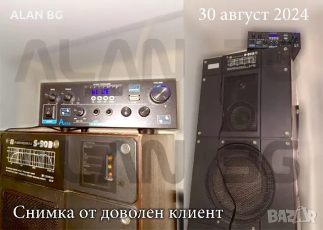 Усилвател, HI-FI, тунер, AK55 Bluetooth, снимка 6 - Ресийвъри, усилватели, смесителни пултове - 43451368