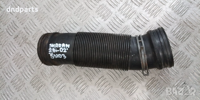 Гофриран маркуч VW Sharan 2.8i 2002г.	