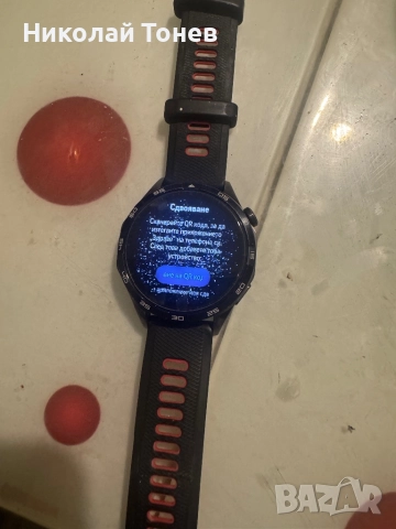 Huawei Watch GT4