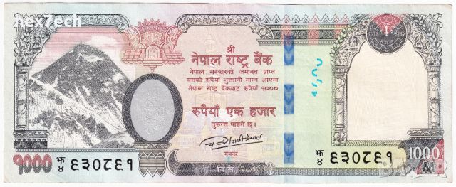 ❤️ ⭐ Непал 2019 1000 рупии ⭐ ❤️, снимка 2 - Нумизматика и бонистика - 45749710