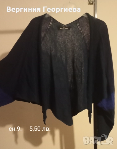 Жилетка с ламе, жилетки с качулка, пончо, пончо с качулка и други , снимка 9 - Жилетки - 52072327