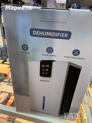 Електрически влагоабсорбатор 2,7л. / 60W