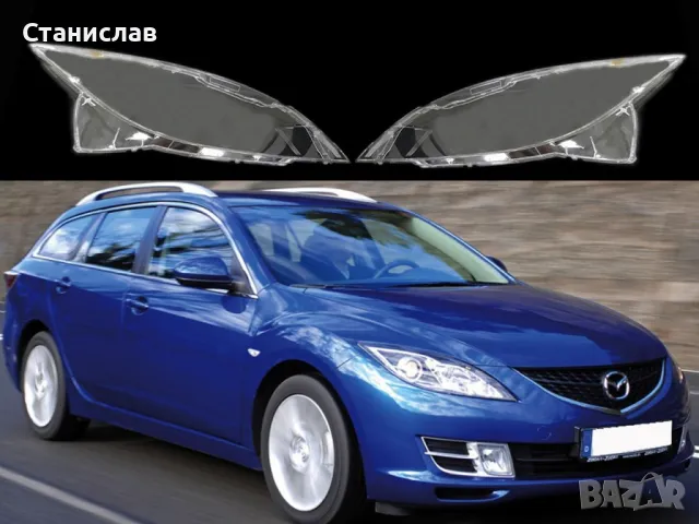 Стъкла (капаци) за фарове за Mazda 6, снимка 1 - Части - 47661732