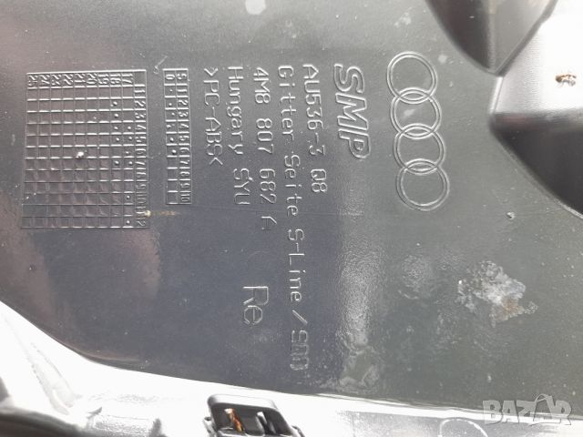 Решетки за предна броня на Audi Q8 S-line , снимка 4 - Части - 45782415