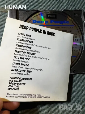 Deep Purple , снимка 6 - CD дискове - 49775123
