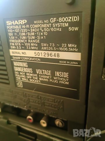 Sharp GF-800Z(D) , снимка 8 - Радиокасетофони, транзистори - 46771228