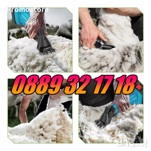 Акумулаторна машинка за подстригване на овце 36V 8.0Ah с 2 батерии, снимка 4 - Други стоки за животни - 53738689