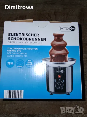 Мини фонтан за шоколад електрически