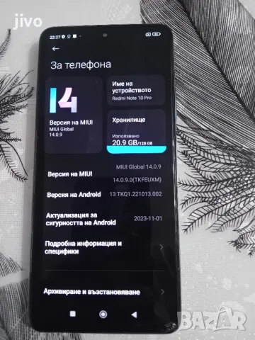 Само лично предаване Казанлък/Redmi Note 10 Pro/128гб, снимка 3 - Xiaomi - 48411277