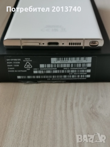 Samsung S 23 Ultra 12/512 GB, снимка 6 - Samsung - 52453537