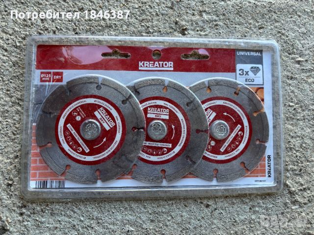 Диамантени дискове 125 мм Kreator Germany, снимка 1 - Други инструменти - 46432101