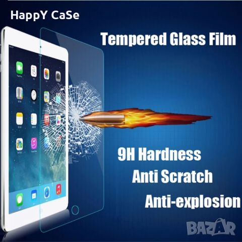 Стъклен протектор за таблет Apple iPad и Samsung Galaxy Tab, снимка 1 - Таблети - 45993793