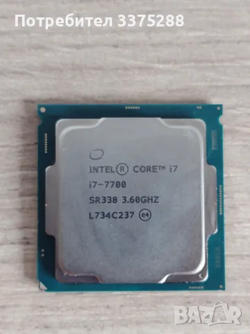 Intel Core I7 7700 , снимка 1 - Процесори - 49552326