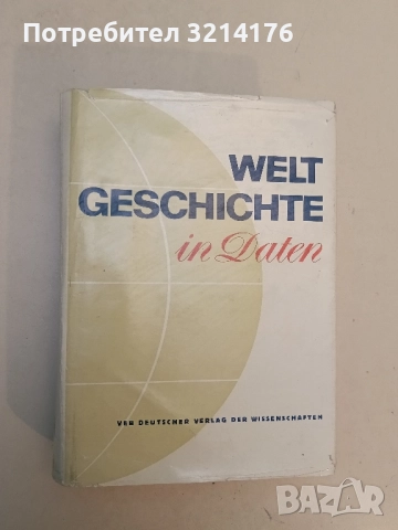 Weltgeschichte in Daten – Buch antiquarisch kaufen