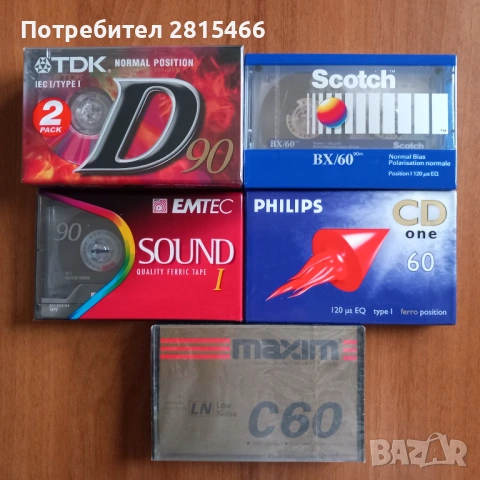 Лот  4 броя аудио касети НОВИ