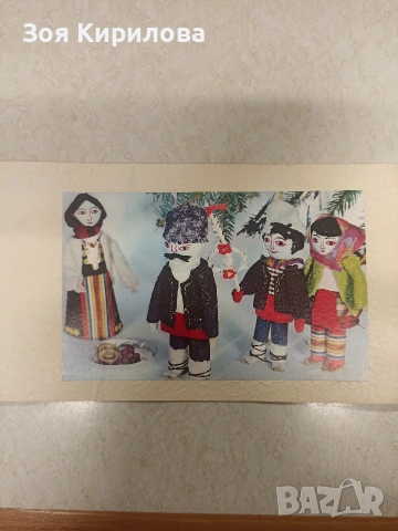 Стари празнични картички 