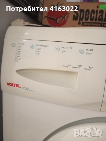 Пералня, снимка 2 - Перални - 52910987