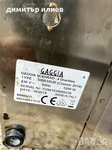 Gaggia Classic 2019г, снимка 7 - Кафемашини - 50236696