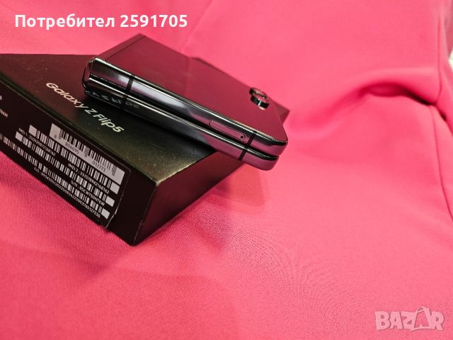 Samsung Z flip 5 8/256gb, снимка 9 - Samsung - 45322136
