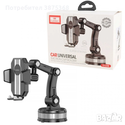 EARLDOM ET-EH288 Стойка за телефон Earldom – за табло и стъкло, 360° въртене, телескопично рамо, снимка 3 - Аксесоари и консумативи - 52501387