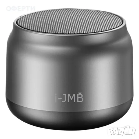 Преносим Bluetooth високоговорител 3W метален кръгъл сив черен дълбок бас ?8см арт No213068, снимка 1 - Друга електроника - 47021316