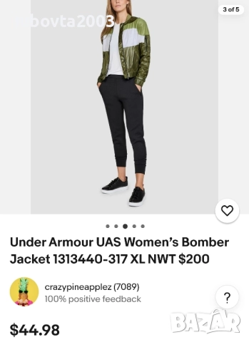 Under Armour M размер Дамско оригинално яке, снимка 3 - Якета - 52417441