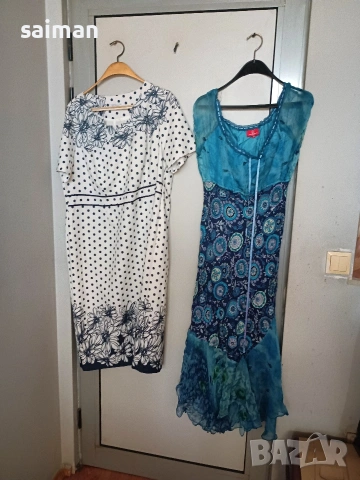 рокли-40евро, снимка 17 - Рокли - 53773786