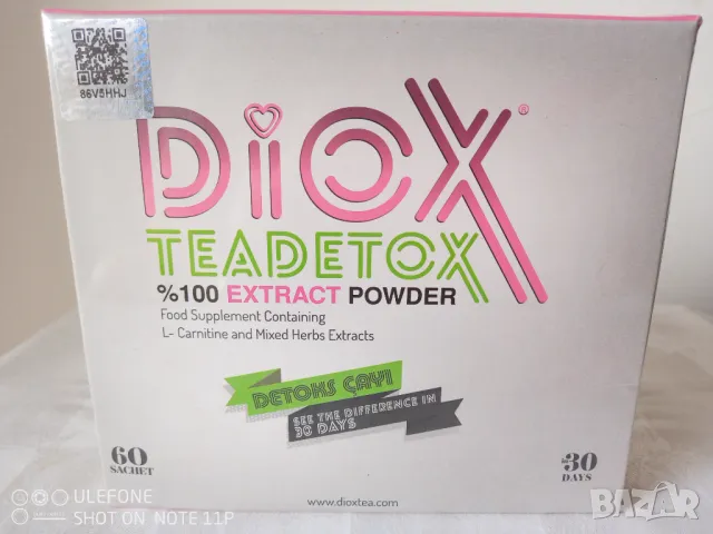 Ефективен чай за отслабване и детоксикция Diox Detox Tea - 60 сашета (За 1 месец), снимка 1 - Хранителни добавки - 47593040