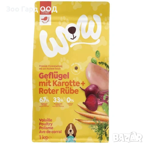 WOW Dog - Суха храна за кучета различни видове - 6 кг., снимка 5 - За кучета - 49451825