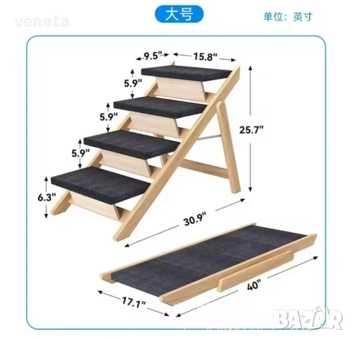 Дървена кучешка стълба за вътрешна и външна употреба , снимка 12 - За кучета - 53243197