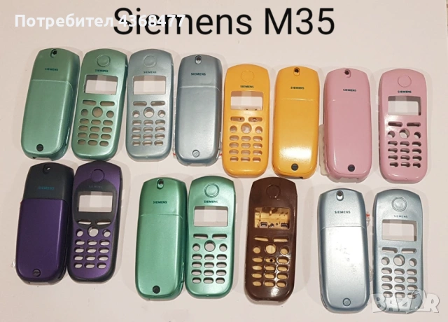ПАНЕЛИ за Siemens A75,M35,A40,A35,A36,M65,MC60,S65,M55,C62,A65,A62,CX65,CT65,ST65,A55, снимка 2 - Резервни части за телефони - 50604606